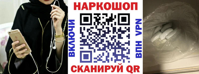 Виды наркотиков купить Ярцево Бошки Шишки  Альфа ПВП  АМФ  кракен сайт  Меф  Cocaine  ГАШ 