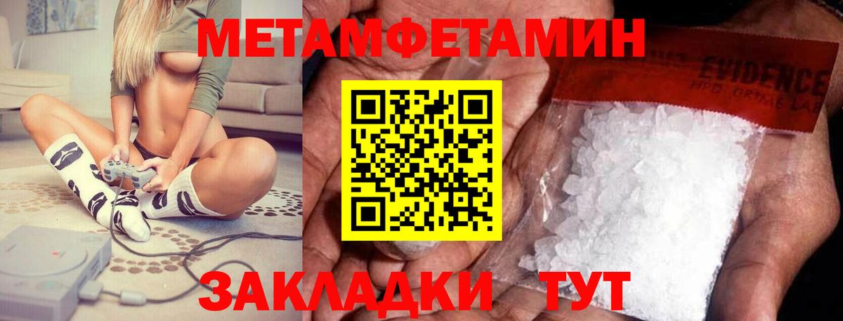 АМФЕТАМИН VHQ Ярцево