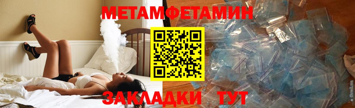 АМФЕТАМИН Premium Ярцево