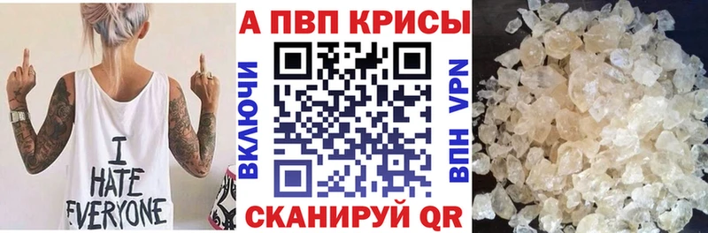 A PVP СК КРИС  omg ссылки  Ярцево 