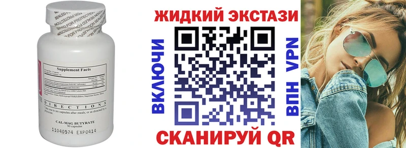 нарко площадка состав  закладка  Ярцево  Бутират вода 