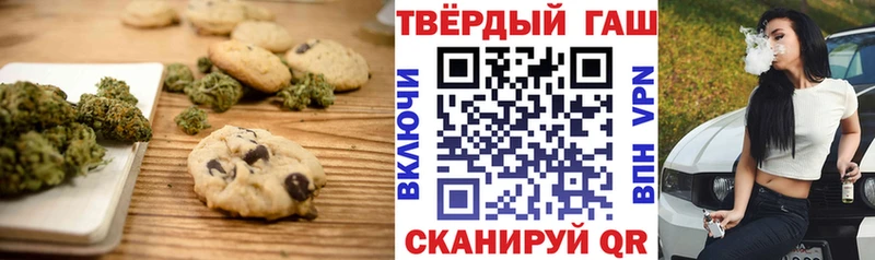 закладки  Ярцево  Еда ТГК марихуана 