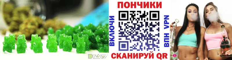 Cannafood конопля Ярцево