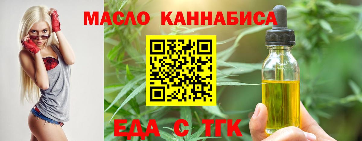 Ярцево  Canna-Cookies марихуана  Вход с VPN 