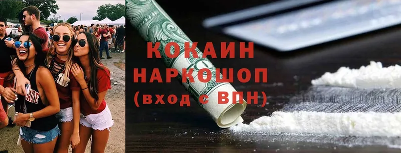 Cocaine Эквадор Ярцево