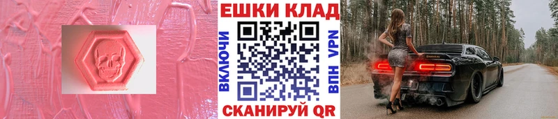 Экстази Cube  кракен как зайти  Ярцево 