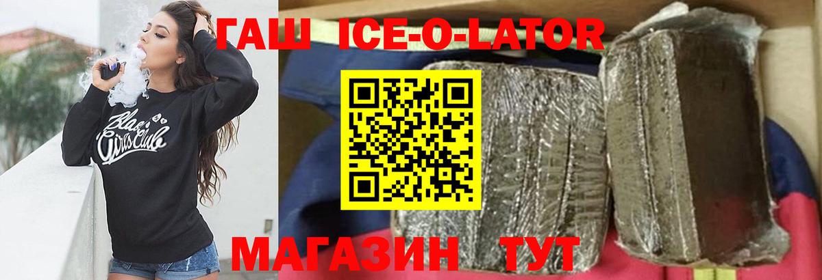 ГАШИШ VHQ  ГАШИШ  Ярцево  ГАШ AMNESIA HAZE 