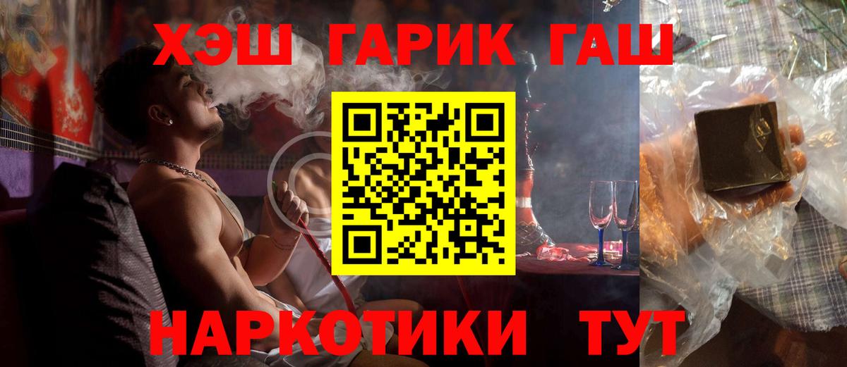 MDMA Ярцево
