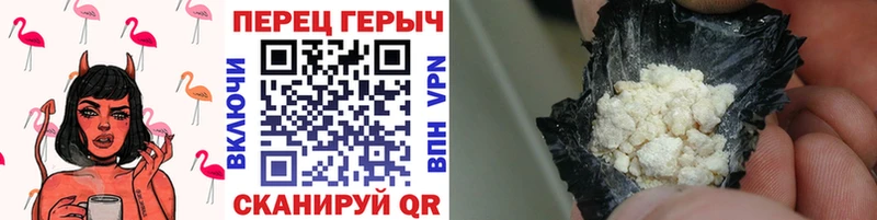 ГЕРОИН афганец  цена   Ярцево 