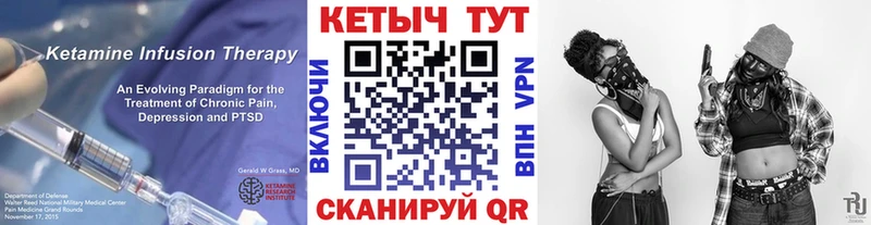 нарко площадка клад  Ярцево  КЕТАМИН VHQ 
