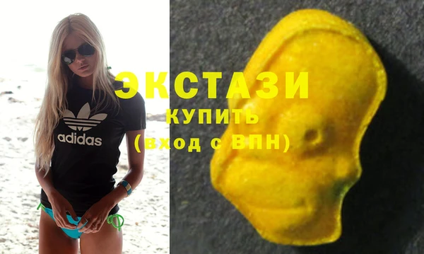 молекула духа Нефтекумск