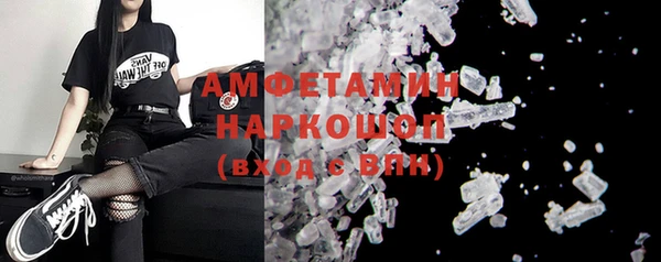 молекула духа Нефтекумск
