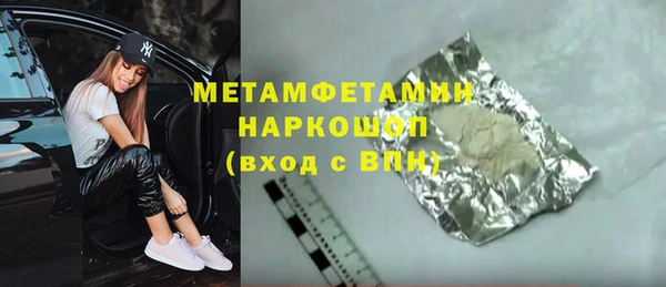 ALPHA PVP Нефтегорск