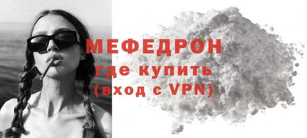 МДПВ Нея