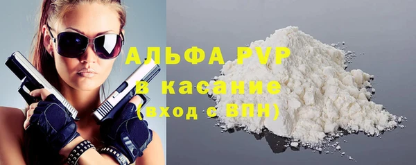 молекула духа Нефтекумск