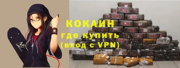 ALPHA PVP Нефтегорск