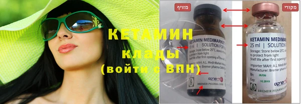 ALPHA PVP Нефтегорск
