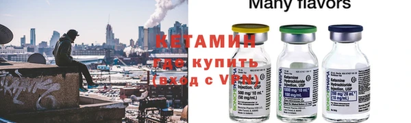 молекула духа Нефтекумск