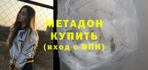 молекула духа Нефтекумск