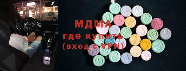 молекула духа Нефтекумск