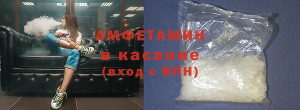 молекула духа Нефтекумск