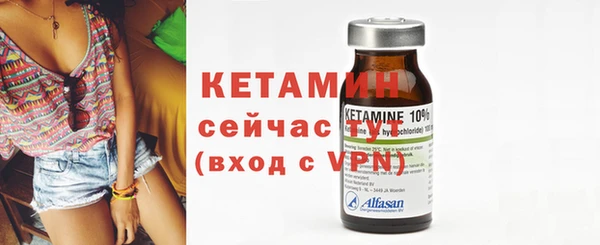 ALPHA PVP Нефтегорск