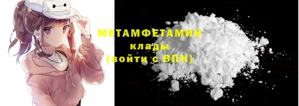 молекула духа Нефтекумск