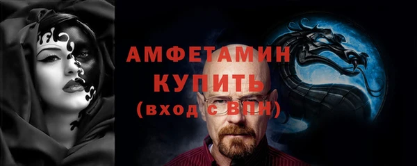 молекула духа Нефтекумск