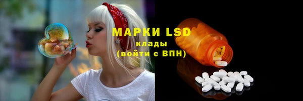 молекула духа Нефтекумск