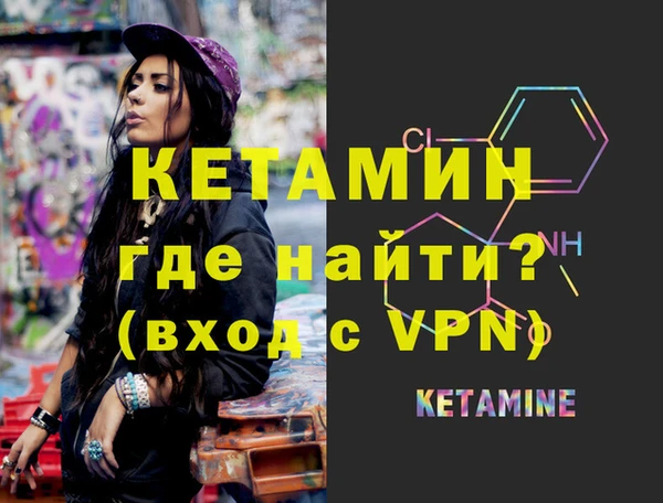 ALPHA PVP Нефтегорск