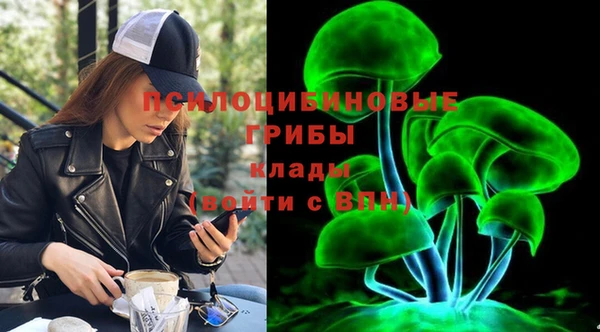 кокаин Горняк