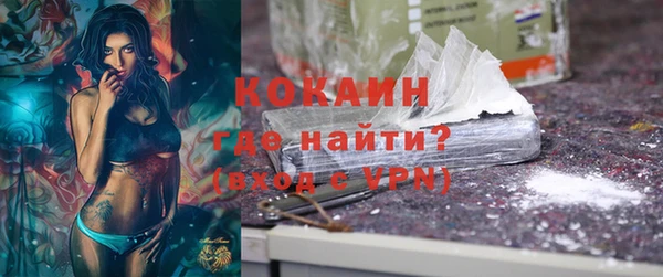 ALPHA PVP Нефтегорск