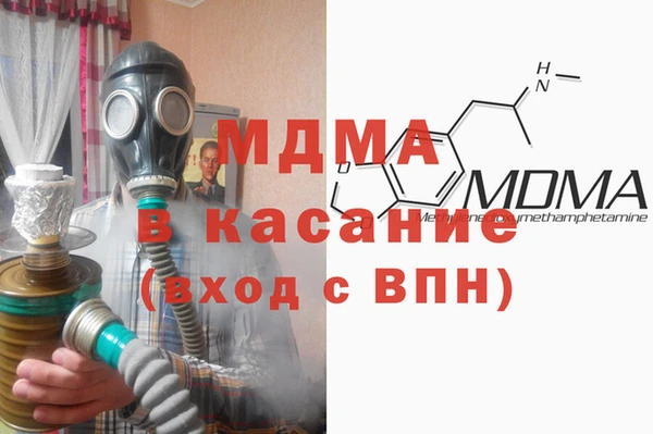 ALPHA PVP Нефтегорск