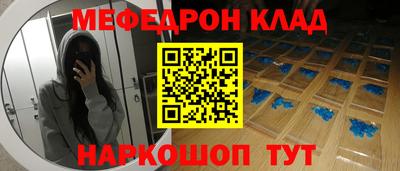 кокаин Жуковский