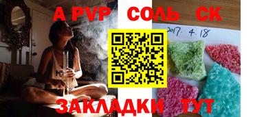 твердый Заволжье