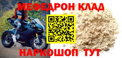 COCAINE Абакан