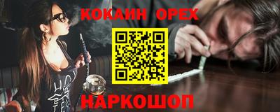 круглые Бузулук