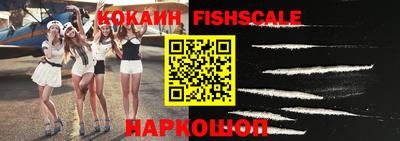кокаин Жуковский