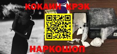 твердый Заволжье