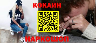 кокаин Заводоуковск