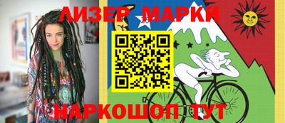 кокаин Заводоуковск
