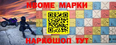 твердый Заволжье