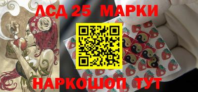 кокаин Жуковский