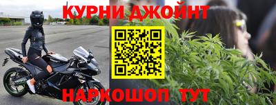 кокаин Жуковский