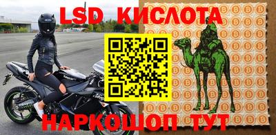 кокаин Жуковский
