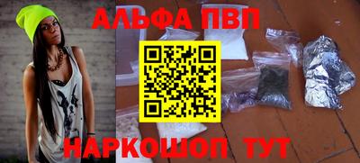 кокаин Заводоуковск
