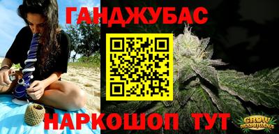 кокаин Заводоуковск