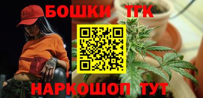 кокаин Заводоуковск