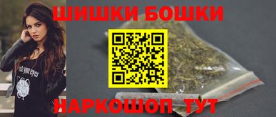кокаин Жуковский