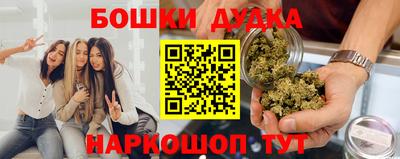 кокаин Жуковский